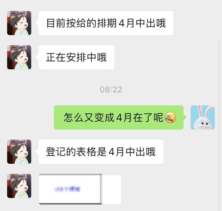 The factory told me that the dolls will be ready in the middle of April