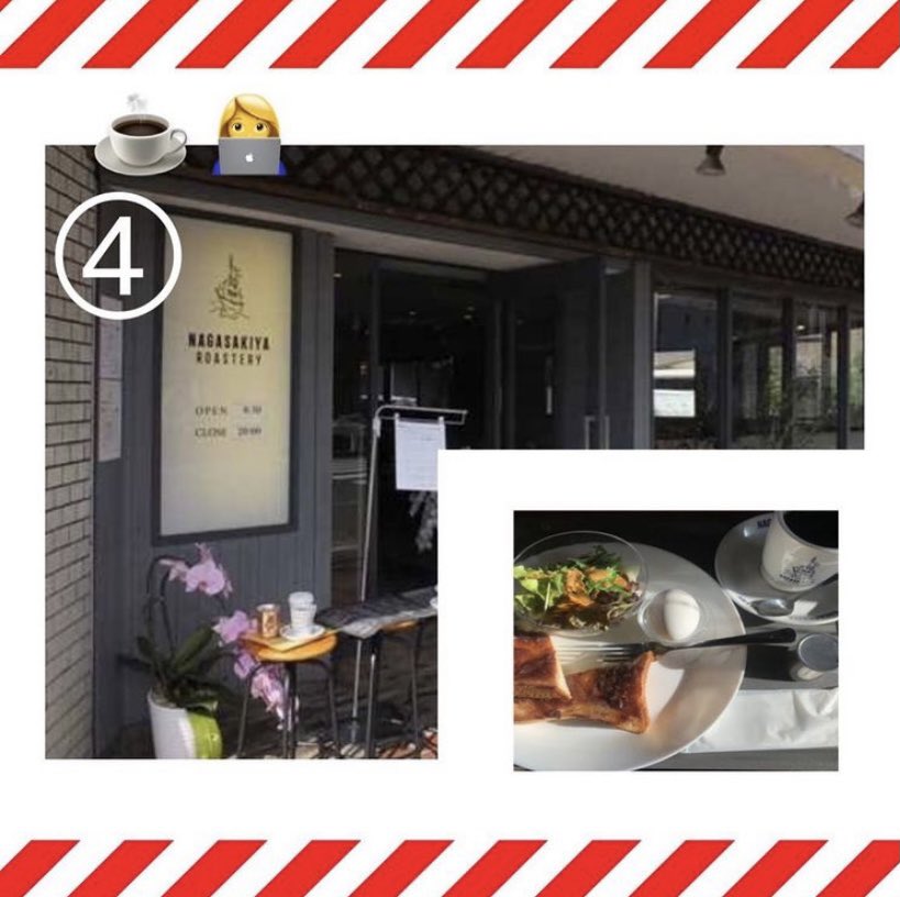 kclax_23shinkan's tweet image. 〜学校周辺のおすすめのお店紹介②🌞〜
④「Nagasakiya Roastery」
予算〜¥999
2020年9月にオープンしたばかりのカフェです☕️
⑤「ニュータージマハルエベレスト門戸厄神店」
予算〜¥999🔆　〜¥1999🌙
コスパ最強のカレー屋さんです😊🥰

皆さんぜひ行ってみて下さいね💞😌
#春から神戸女学院大学