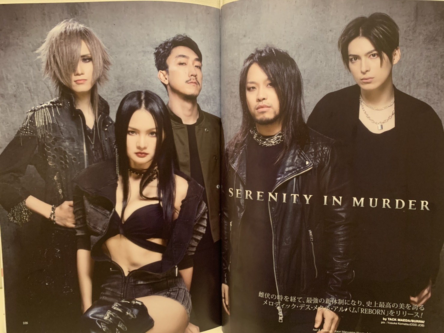 Serenity In Murder в X: „PERPETUAL Vol.2本日発売🔥 Serenity