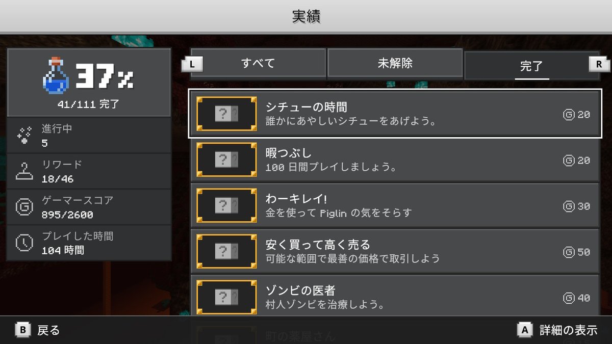 みんなの マイン シチュー 口コミ 評判 食べたいランチ 夜ごはんがきっと見つかる ナウティスイーツ みんなの マイン シチュー 口コミ 評判 食べたいランチ 夜ごはんがきっと見つかる ナウティスイーツ