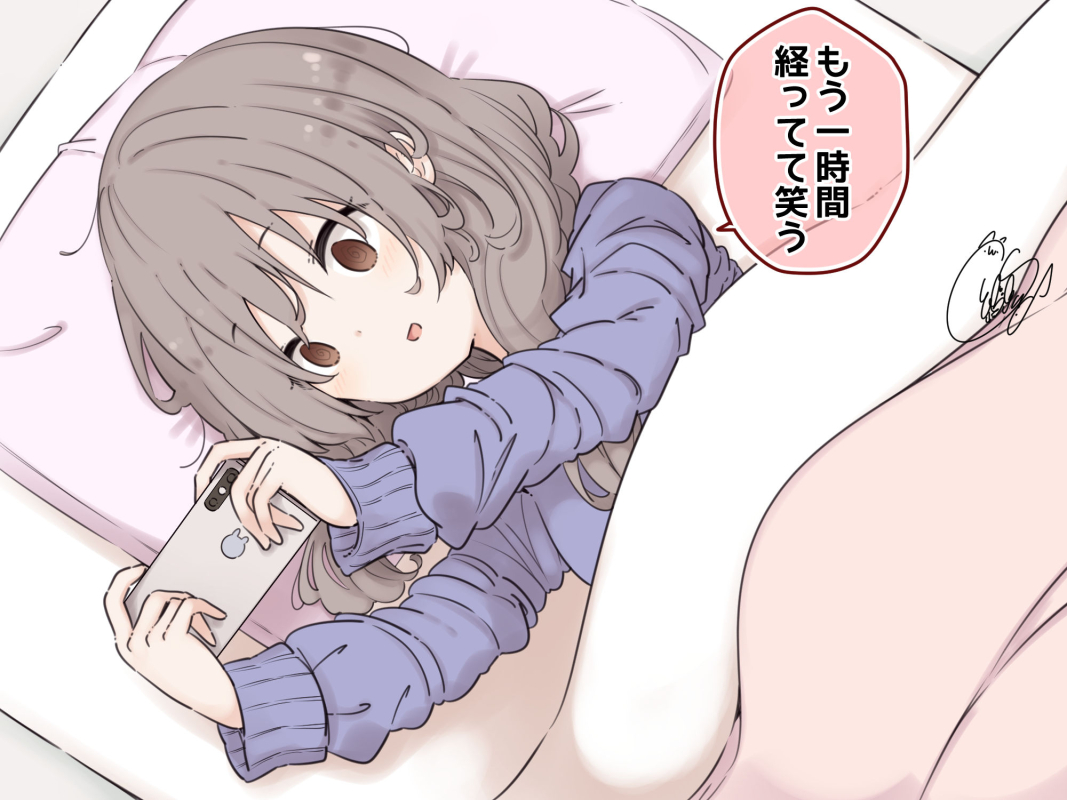 寝起きに眠気覚ましにと、やってるゲームの日課をこなしてる女の子 