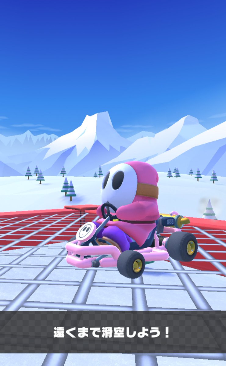 今回のツアーどうかなぁ…微妙なところ。 でも、チャレンジコースに