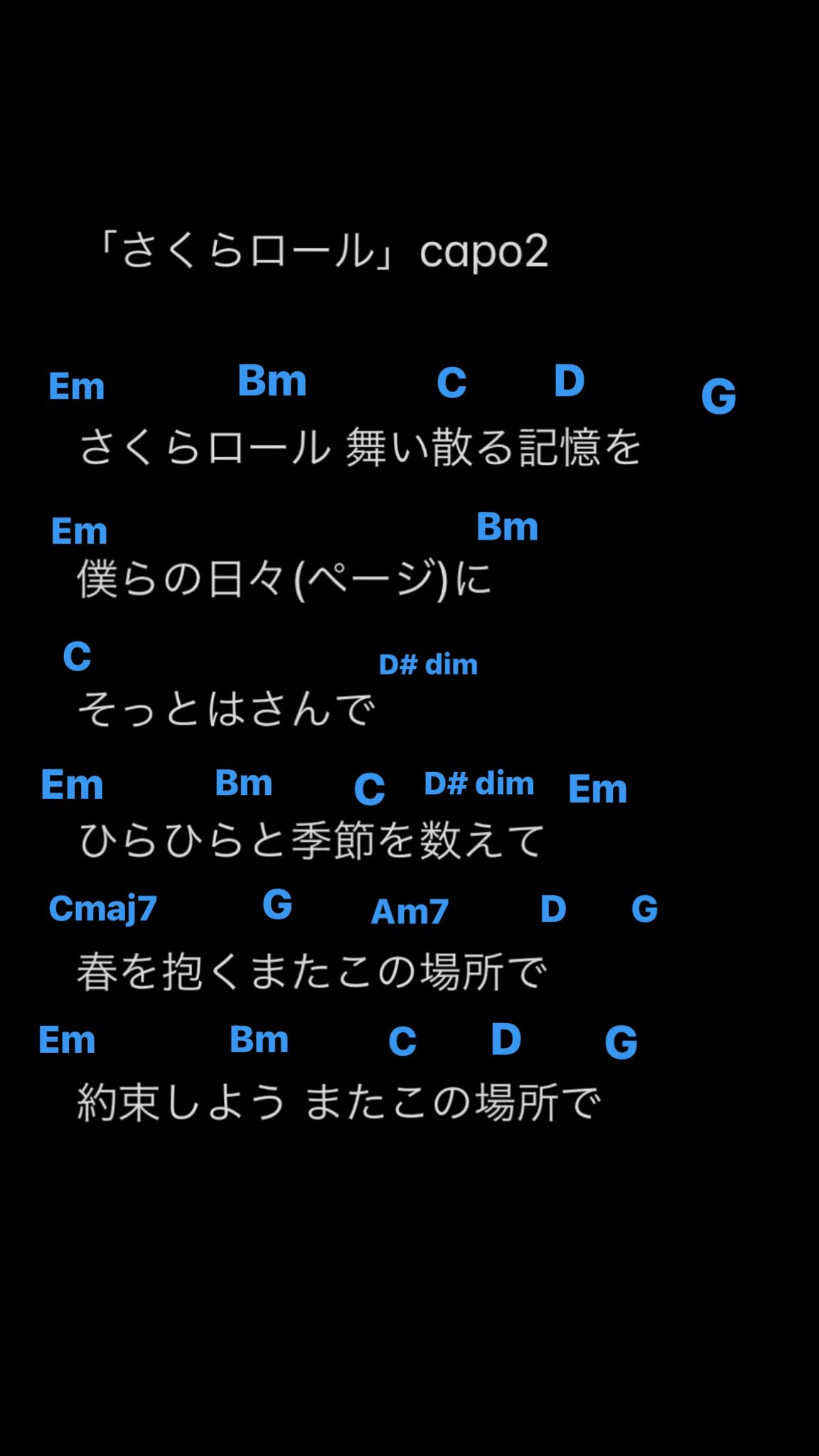 舟津真翔 ふなつ まなと さくらロールのコードです ぜひ歌ってみてね 舟津真翔 さくらロール T Co Epjnr6kzs0 Twitter 舟津真翔 ふなつ まなと さくらロールのコードです ぜひ歌ってみてね 舟津真翔 さくらロール T Co Epjnr6kzs0 Twitter