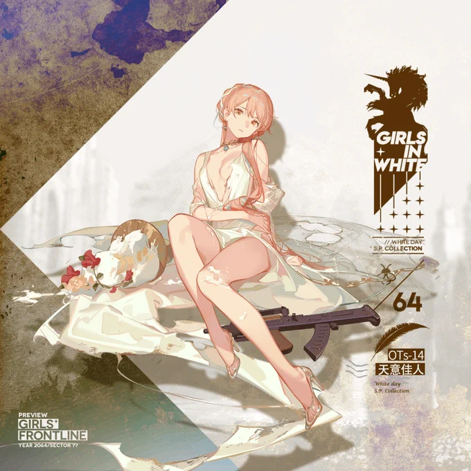 さすが、次回作(ドルフロ2)の主人公

開いた口が塞がらない? 