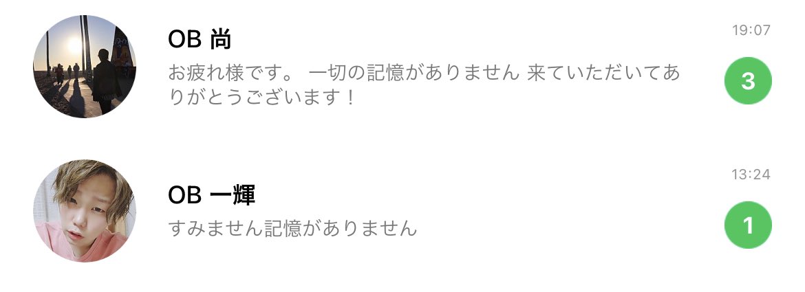 fuuma_02's tweet photo. おもろいやんけ https://t.co/YmlQhnH0xv