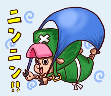 ワンピースlineスタンプのtwitterイラスト検索結果 ワンピースlineスタンプのtwitterイラスト検索結果