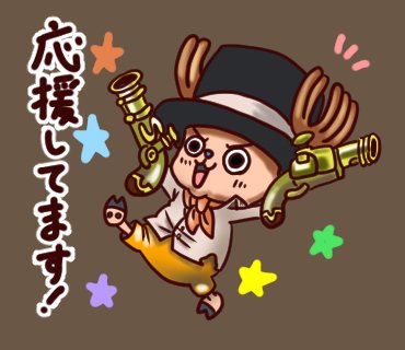 使って私のワンピースのtwitterイラスト検索結果 使って私のワンピースのtwitterイラスト検索結果