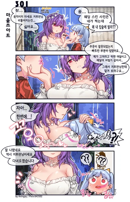 중붕이(26세) 웨딩스킨을 완성하는것은😇
#소녀전선 #少女前线 #ドルフロ 