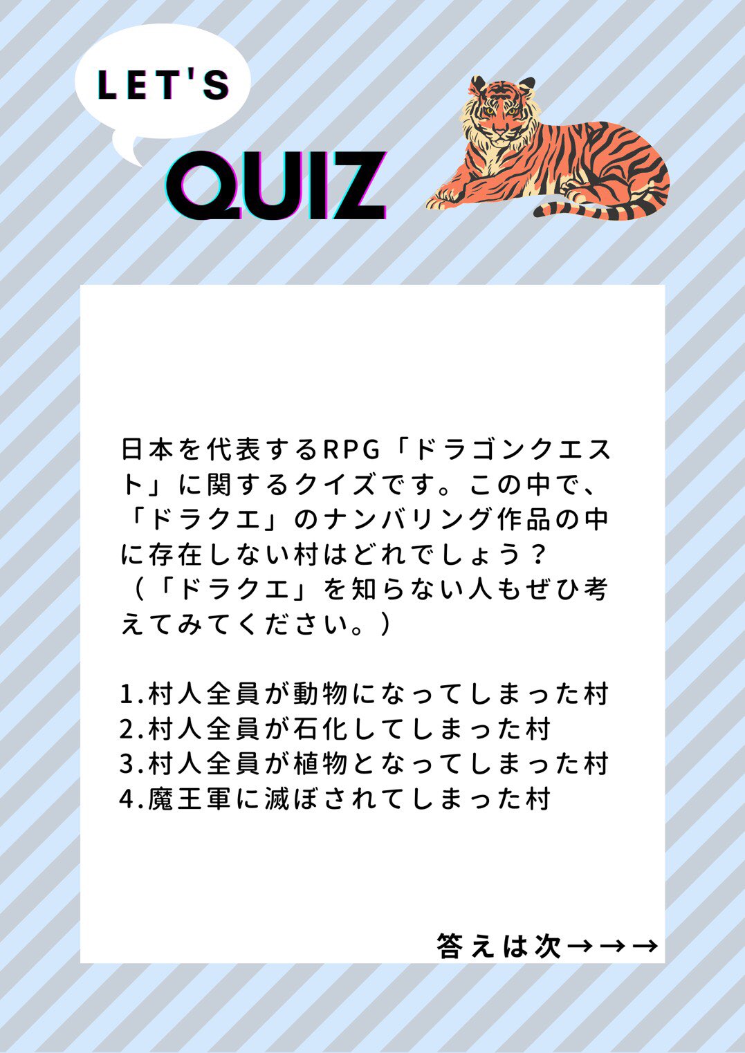 福岡教育大学クイズ研究会 Fqc こんばんは 本日は 部員紹介になります 城崎先輩が作成されたクイズもぜひ解いてみてください 福岡教育大学 福教大 福教クイ研 クイズ研究会 クイ研 春から福教 春から福教大 T Co D3fvcrqvyo