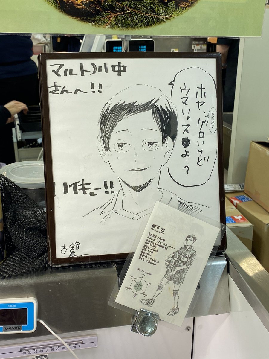日本橋高島屋ーーッ!お店めぐるの楽しかったです散財しました✌️
(すみません写真はほぼ色紙のみ)
推しに貢ぐ勢いで買いまくってしまった… 