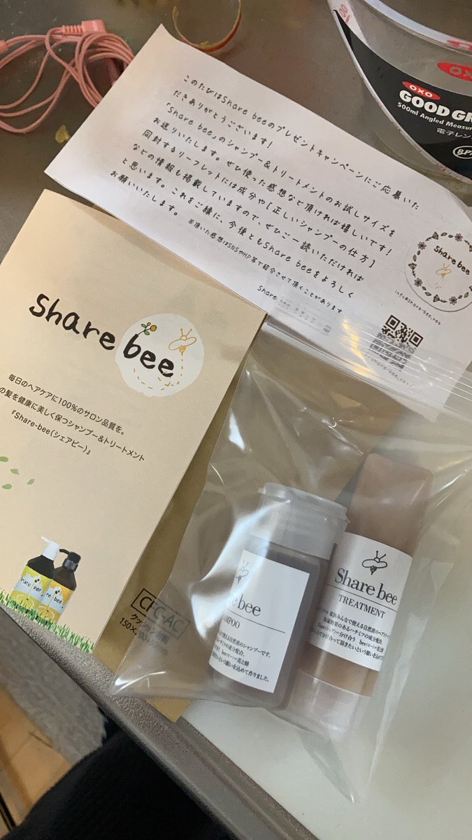 joeyasu's tweet photo. @Sharebee_ 様よりシャンプーとトリートメントを頂きました♪
髪を綺麗にするにはまず頭皮からと言うことで頭皮をいたわってくれる天然由来成分!
丁寧な使い方のリーフレットもあって使うのが楽しみです♪
ありがとうございました(≧▽≦)
#sharebee https://t.co/JaOQsvMZSP