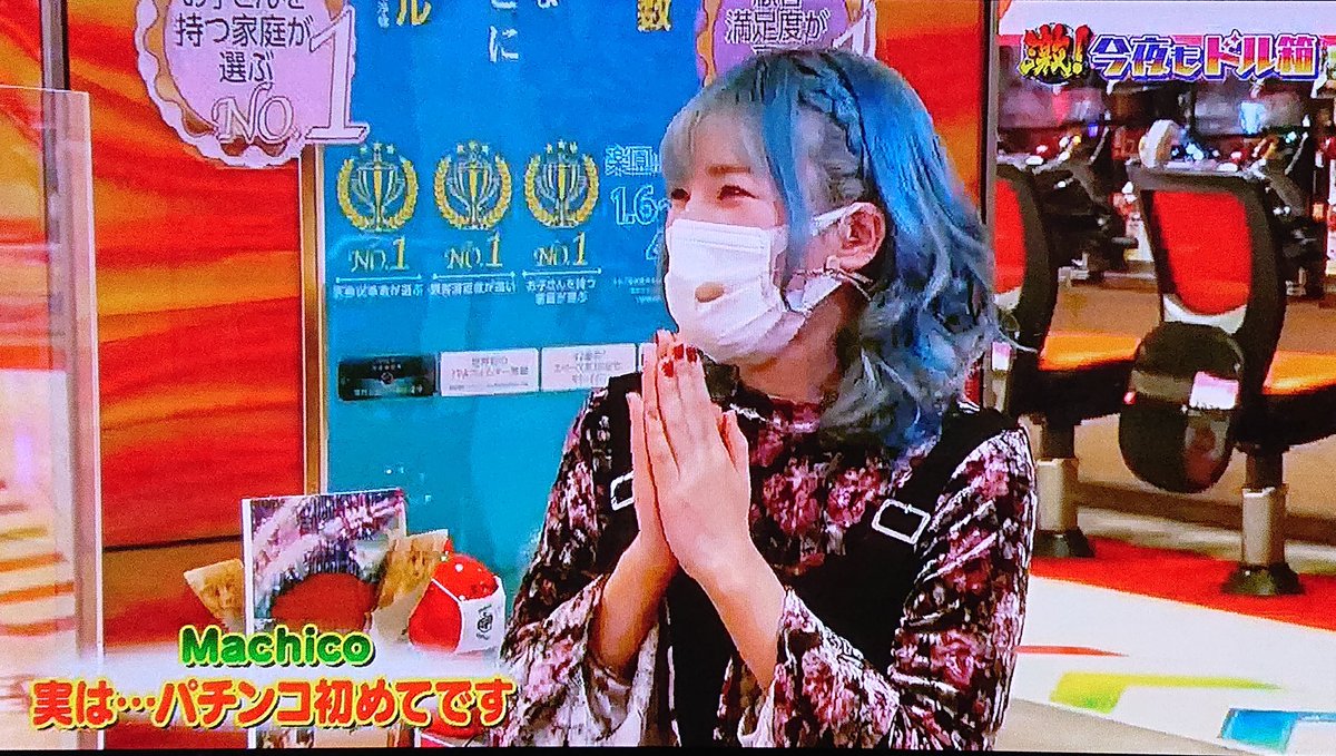 くまさん提督 今夜もドル箱 を観ていたら ウマ娘プリティダービー の トウカイテイオー 役の Machico さんが出演していて草 トウカイテイオーが 遊びに行くぞー って言ってて中の人はパチンコやってるわww くまさん提督 今夜もドル箱 を観ていたら ウマ娘プリティダービー の トウカイテイオー 役の Machico さんが出演していて草 トウカイテイオーが 遊びに行くぞー って言ってて中の人はパチンコやってるわww