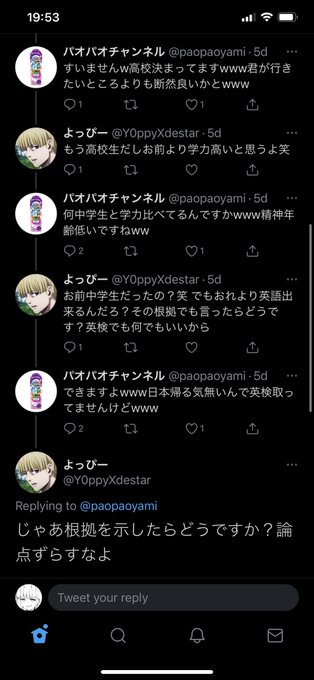 偏差値72のtwitterイラスト検索結果