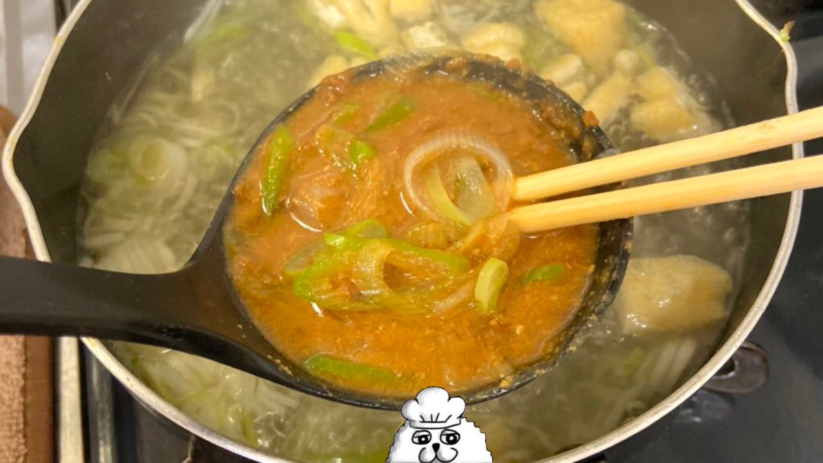 味噌はお玉の中でネギなどの具材と一緒に混ぜると一瞬で溶けるようになるらしい この手があったのか 普通に溶かすより早い Togetter