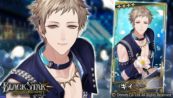 ☆ピックアップガチャ開催中！ ☆4【一番のありがとう】#ギィ (CV