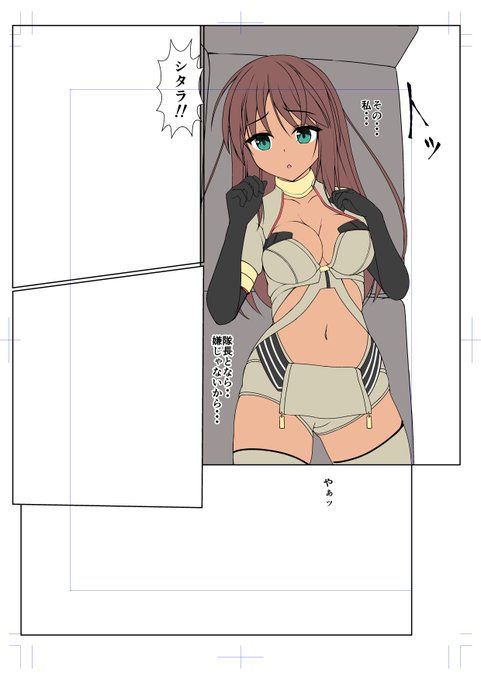 今日のワンドロ
漫画を進めます 