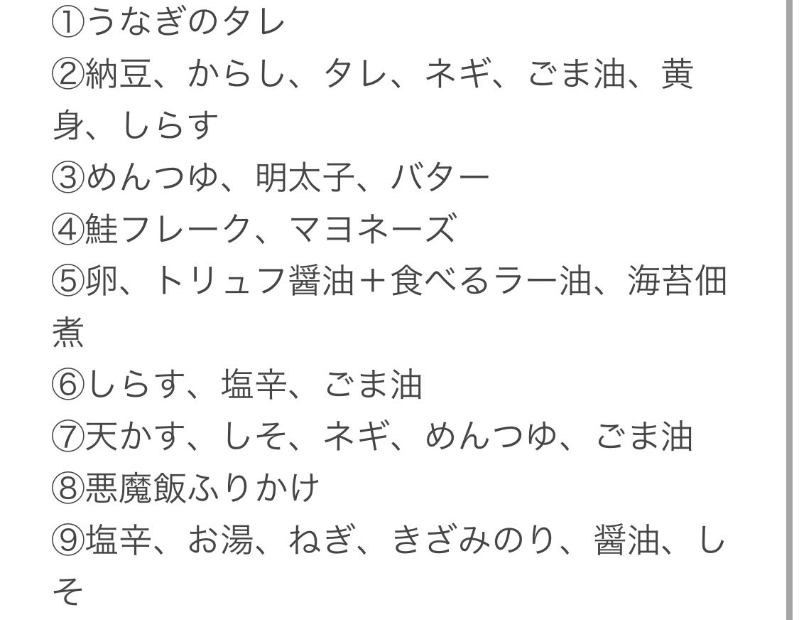 a___i63's tweet image. もうこの日から1年なんて😋

思わずつられるこの幸せそうな笑顔と「うんま！」必ずまた見たいな👏💓

自分だけ、すなおくんにだけ…じゃなくその場にいるスタッフさんにもさらっと気遣える、そんな健太郎くんの姿を見て私も見習おうと思ったものです🙂

🍚メモも一緒に💕

#伊藤健太郎ANN0
#伊藤健太郎