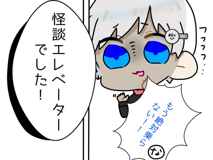 なろっ子イラストのtwitterイラスト検索結果