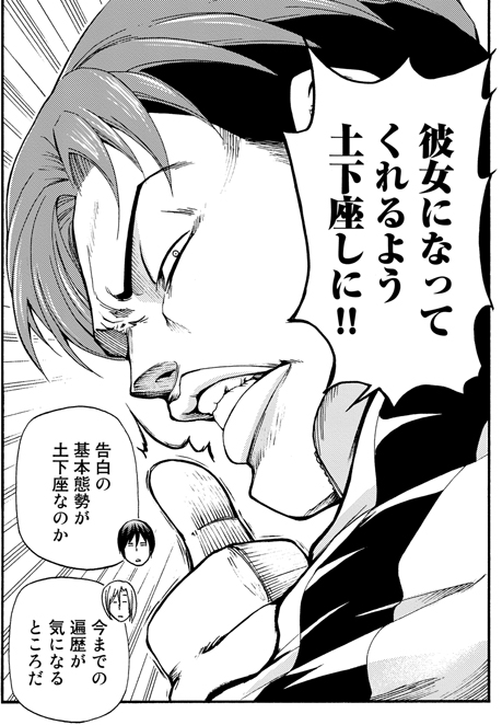 注目 画像ツイート ぐらんぶる 3ページ目 アニメレーダー 注目 画像ツイート ぐらんぶる 3ページ目 アニメレーダー