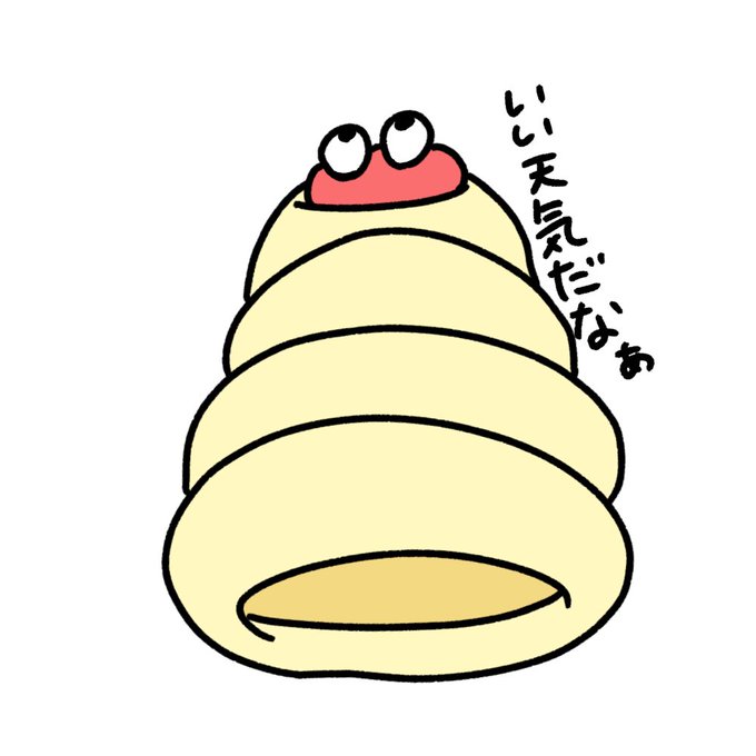 やどかりのtwitterイラスト検索結果 やどかりのtwitterイラスト検索結果