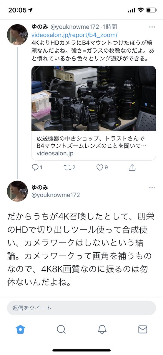 わたなべ Nabekenji00 Twitter わたなべ Nabekenji00 Twitter