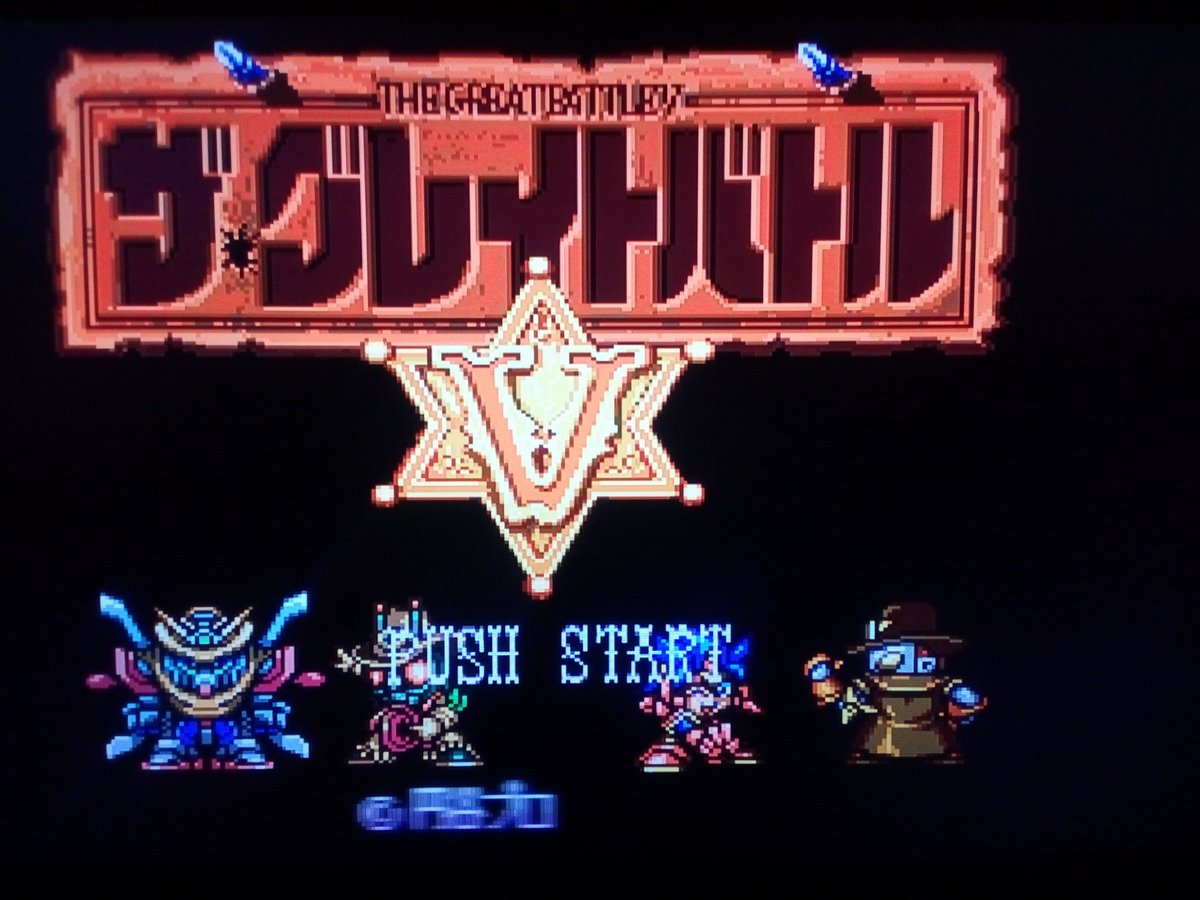 ばらか 念願のスーパーファミコンのザ グレイトバトル をゲット O ドット絵が綺麗 ん 何やらワイルドなガンズなアクションもあるのか レトロゲーム レトロコンシューマー愛好会 ガンダム 仮面ライダー ウルトラマン T Co