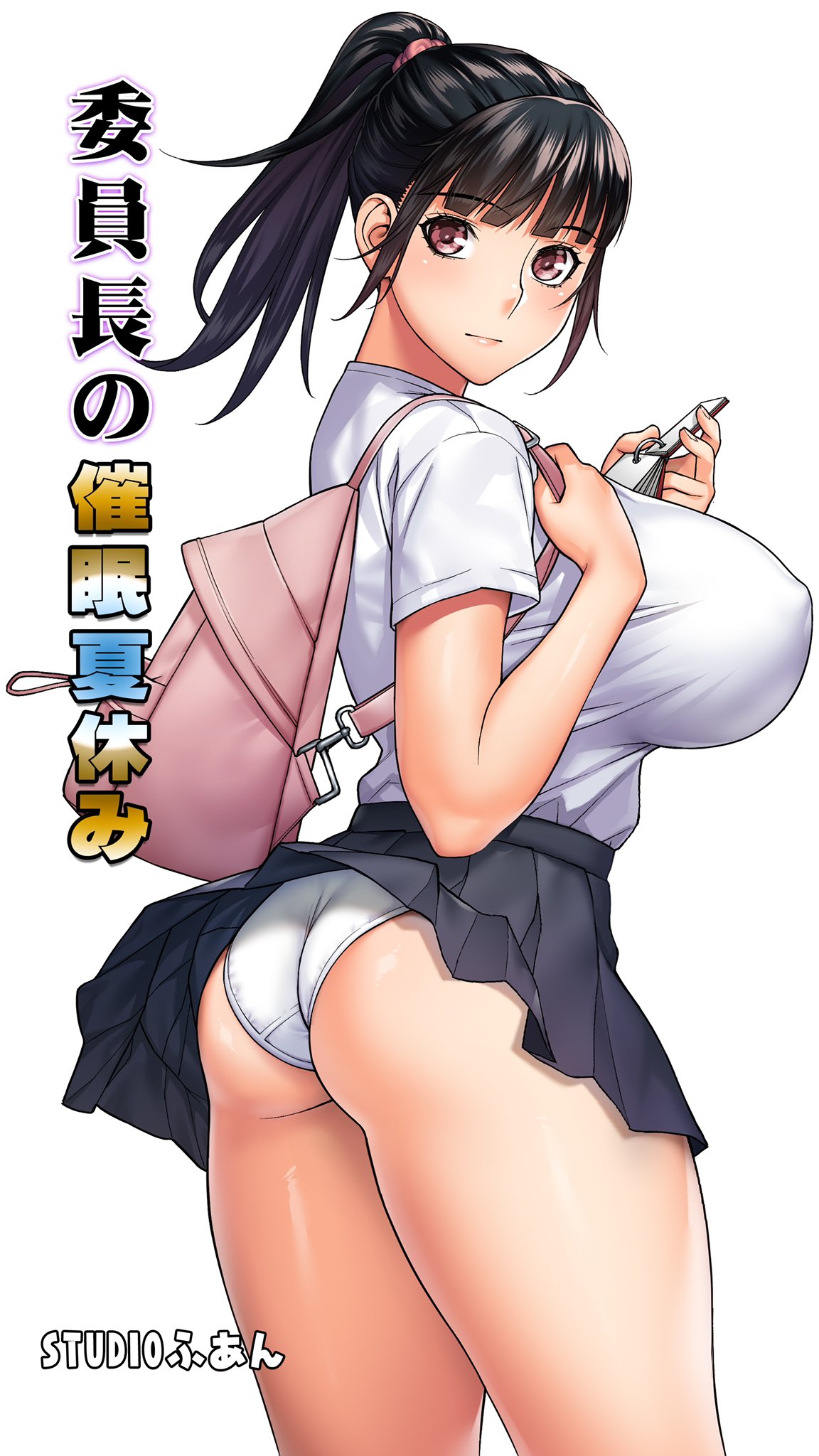 STUDIOふあん♡🔞 on X: 新作漫画「委員長の催眠夏休み」、0320  (土)FANZAで発売です。t.coxBF1hEHkcq t.coz1yBEEHsdL  X