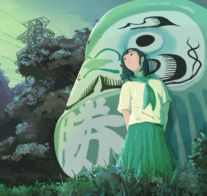 達磨 