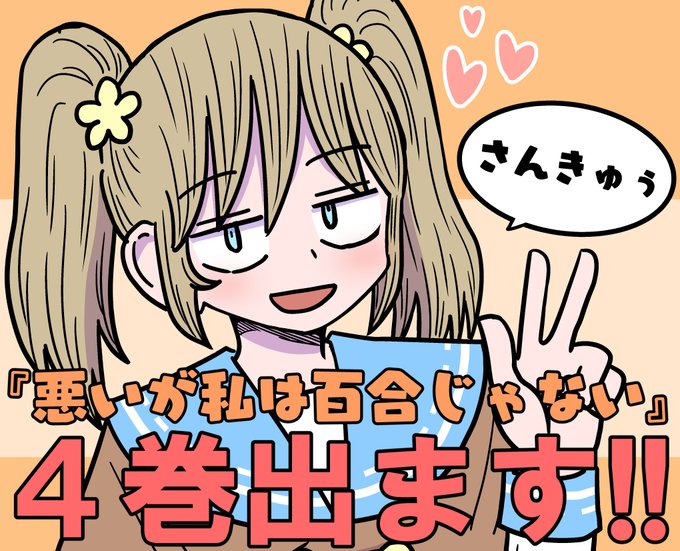 皆ありがとう・・・ https://t.co/ln9Q3HU1Ds 