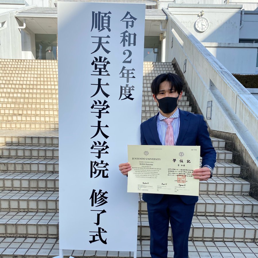 萱和磨の母親父親と弟と似てる人物は ほくろと高校大学と日本人でミライモンスター 体操東京オリンピック21 オリ調