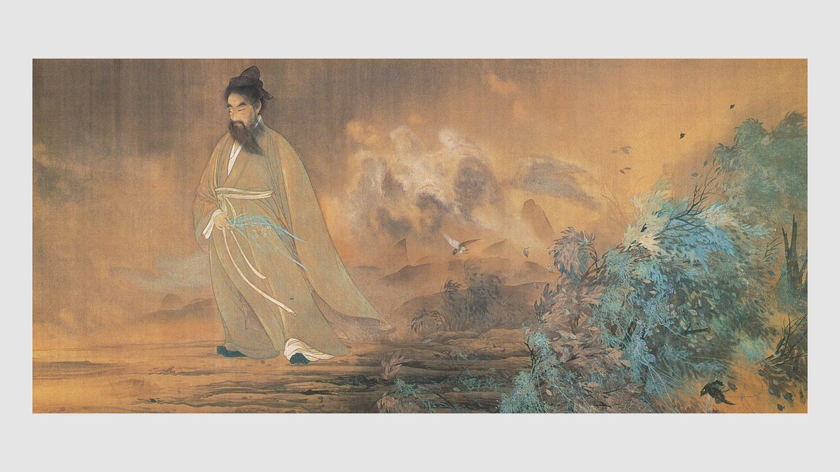 横山 大観 よこやま たいかん 1868-1958 《屈原（くつげん）》 1898