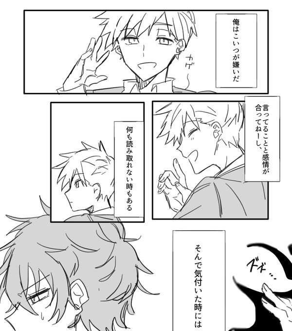 影犬… 