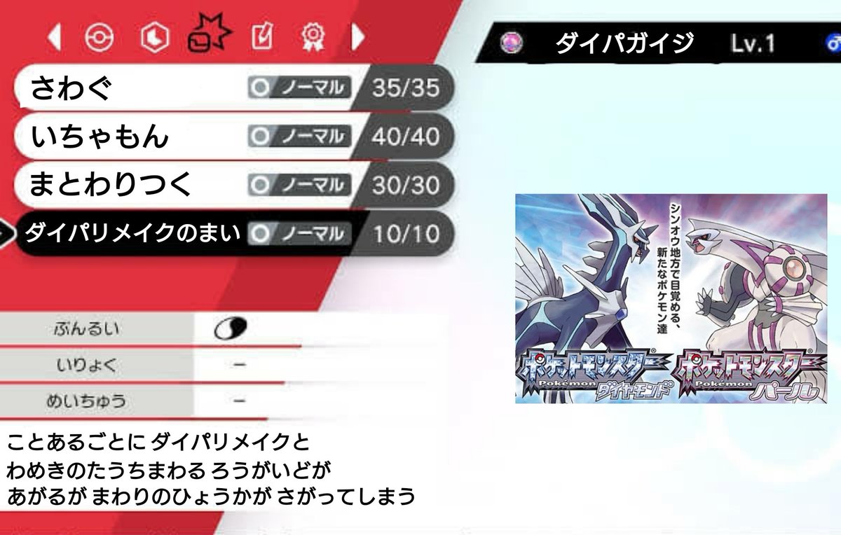 兎人豚のラズさん Nannandatimiwa またダイパガイジお得意のいちゃもんか うっとおしいから挑発入れるか T Co 0vflkpkbre Twitter