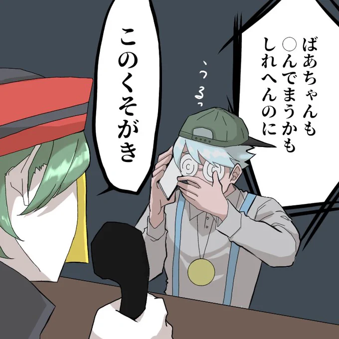 #チーノ2周年記念祭 
おめでとうございます!??????? 