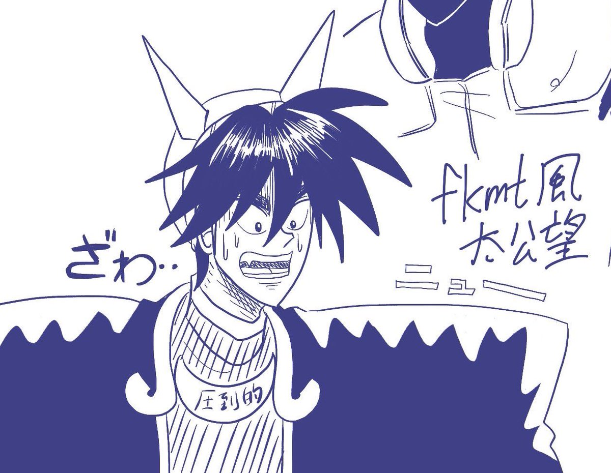 ちなみにどうでもいいと思うけど過去のfkmt遊びたちです。 https://t.co/5cMQbufoHa 