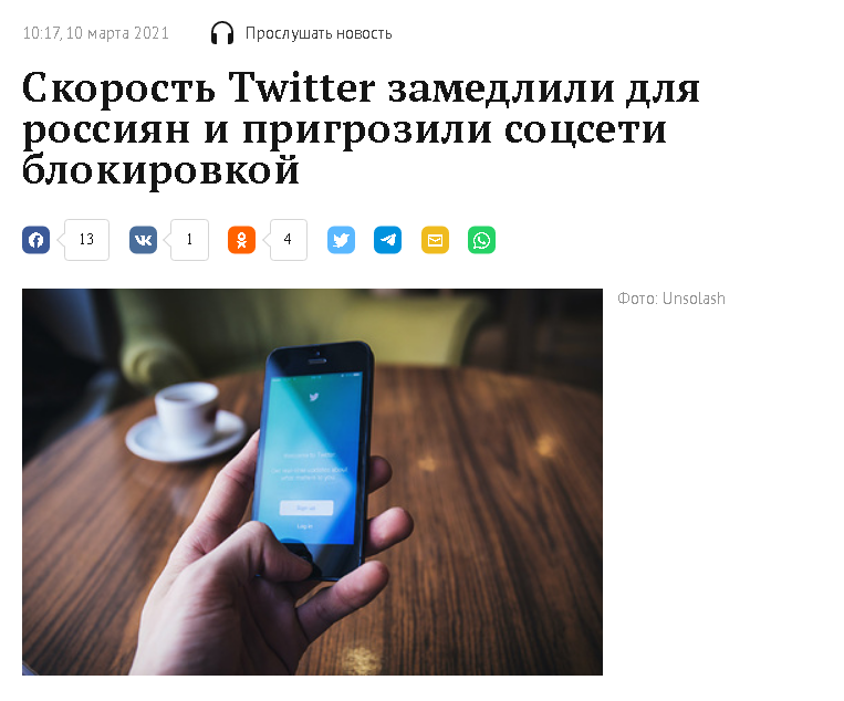 AGofren's tweet photo. Мобильный интернет уже почти год безбожно замедляется большой тройкой. Может ему тоже пригрозили блокировкой ?! https://t.co/sPoKsqAiLP