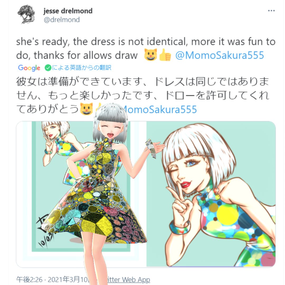 daisukimomo99's tweet photo. @drelmond Thank you for drawing me(momo), jesse.😊
Please continue to support me(momo). I will support you too.🌻 https://t.co/UgCsUfUwLU