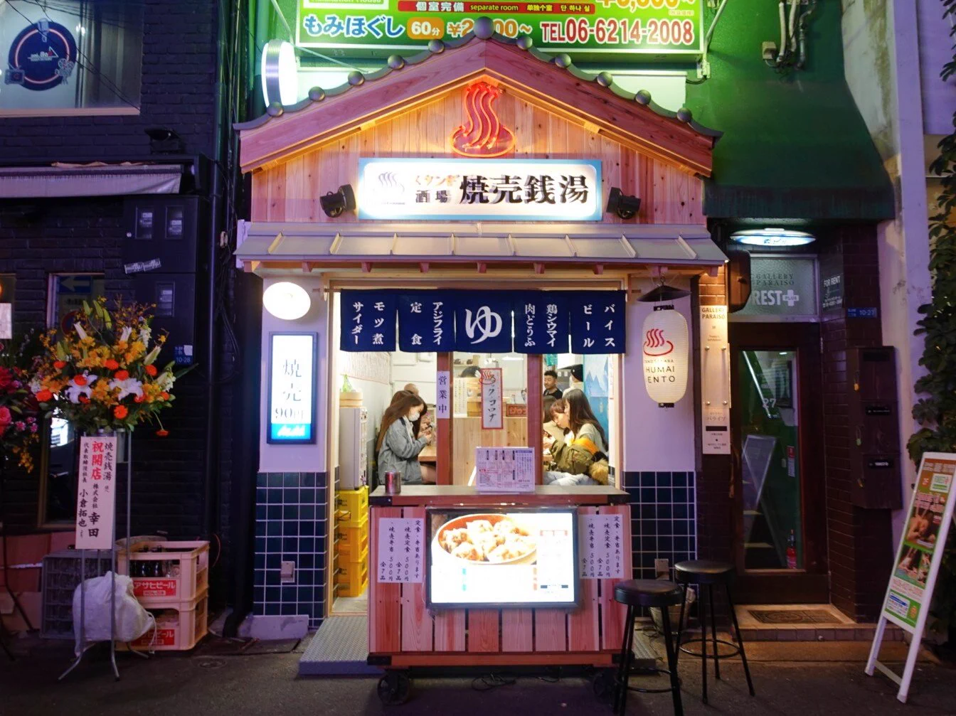 大阪・心斎橋に誕生したのは銭湯！？レトロで銭湯のような焼売専門店が今話題沸騰中！！