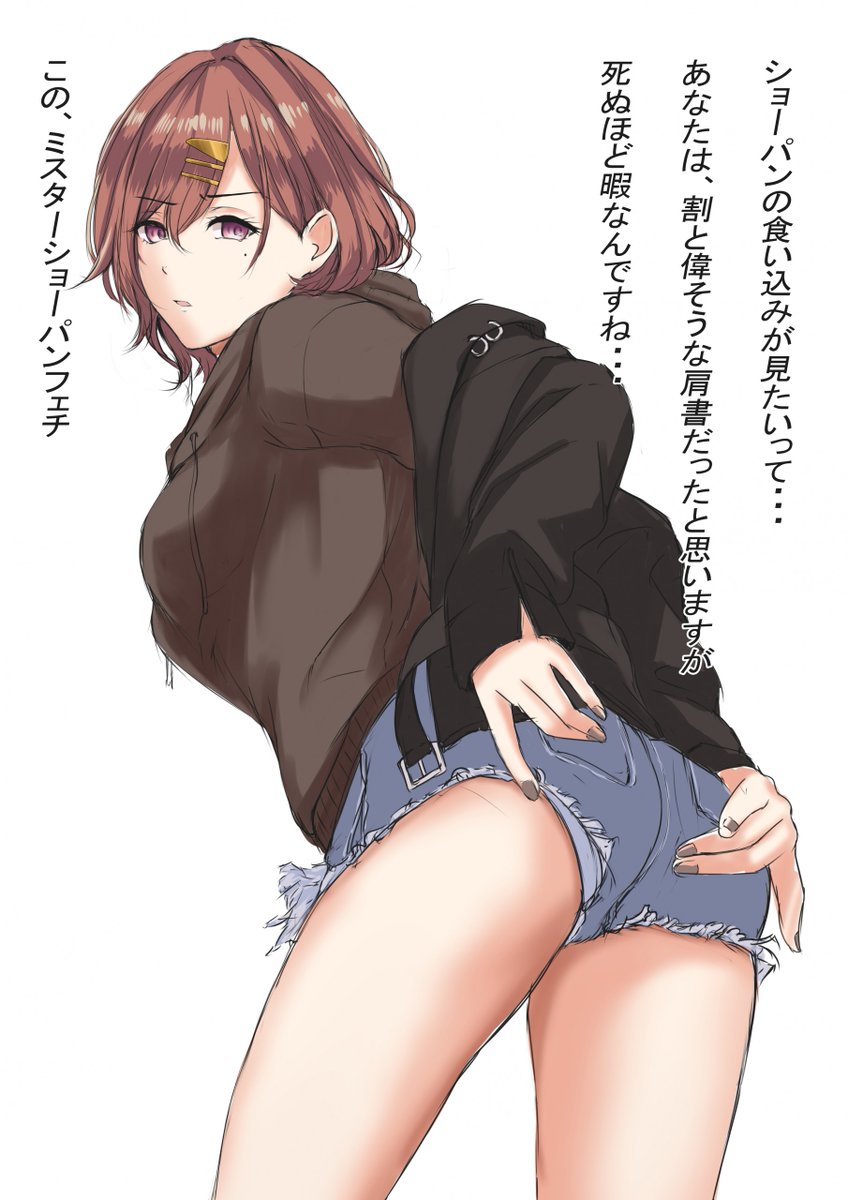 #どこかの誰かに刺さればそれで良い 
嫌な顔が好きなただのサラリーマンのオカマよ 