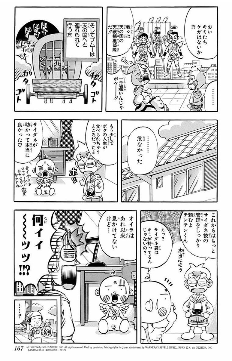 またかと思ったけどこれはドナドナか

マジで↑のやつなんなの 