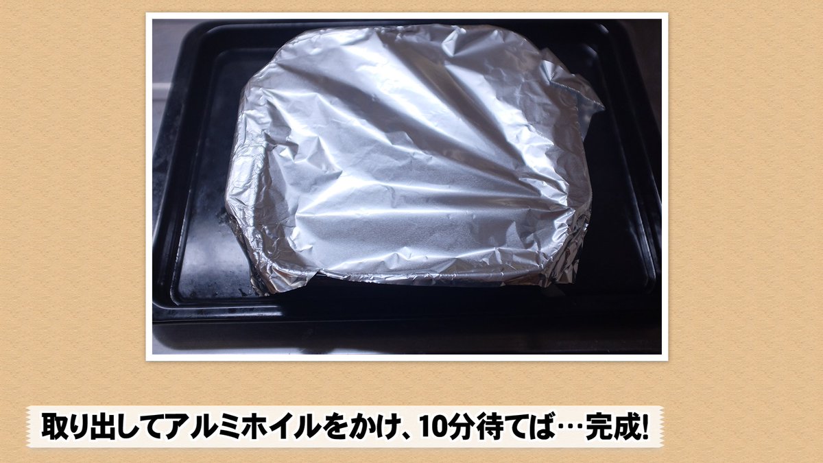 namarate_bss's tweet photo. 【うまいわ～るど！フィンランド篇③】

フィンランドご出身、タンヤさんが『カララーティッコ』をご紹介👩‍🍳✨

ソースを作り、かけてオーブンへ...
ソースが容器の半分ちょっと入っているのがベストだそうです！

#BSSラジオ
#BSSテレビ
#なまラテ
#うまいわ～るど！
#フィンランド
#カララーティッコ https://t.co/qtmyQUd7w8