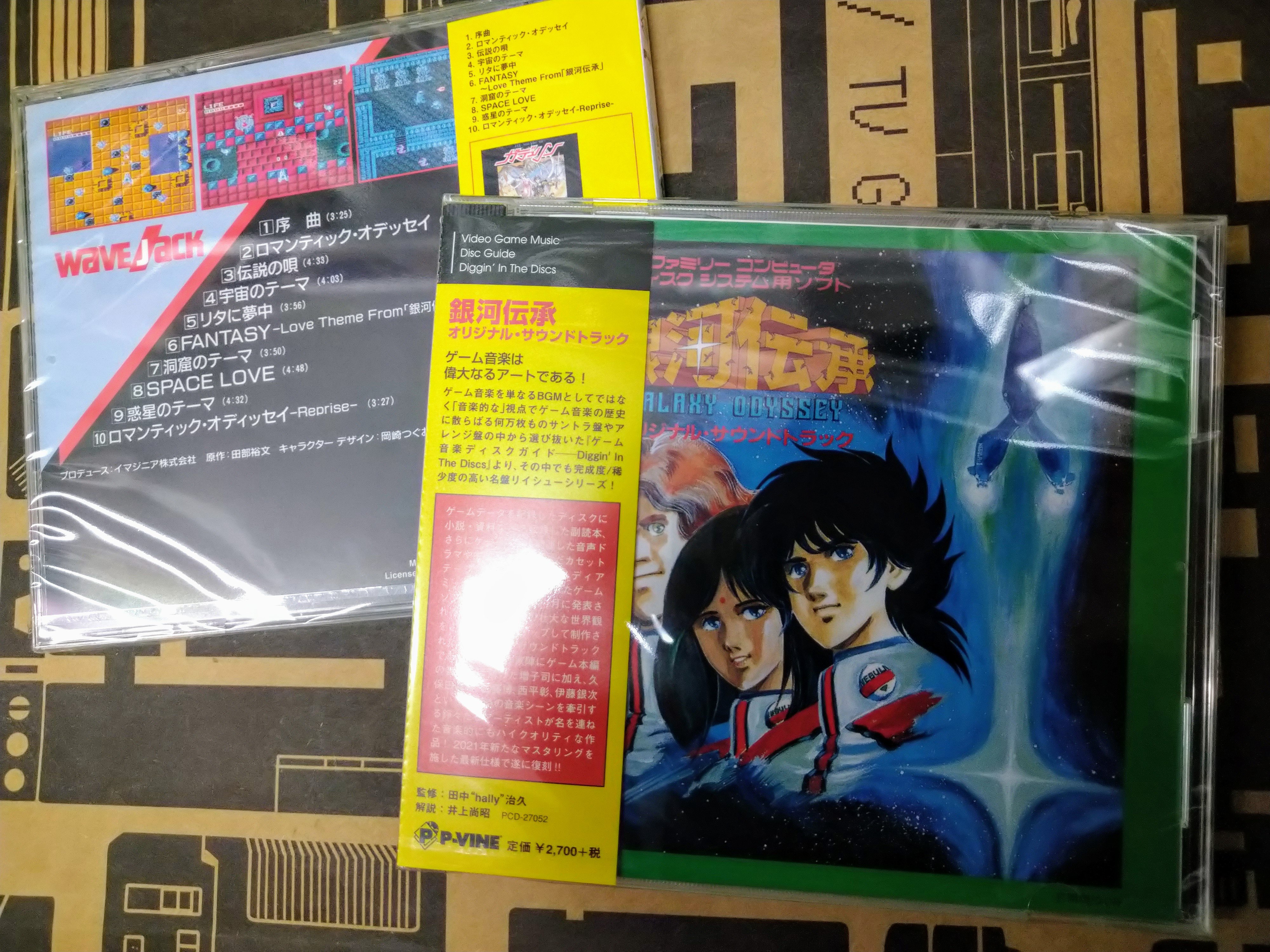 「ガデュリン」全曲集 71YcY20IcgL._UF350,350_QL50_.jpg