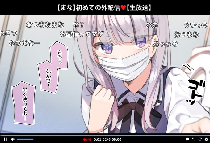 【2日目】催眠動画で生いき生主が生イキする生放送
続きはこちらから
【fantia】https://t.co/OZvozaelgi
【FANBOX】https://t.co/sRZ7PMQxu2 