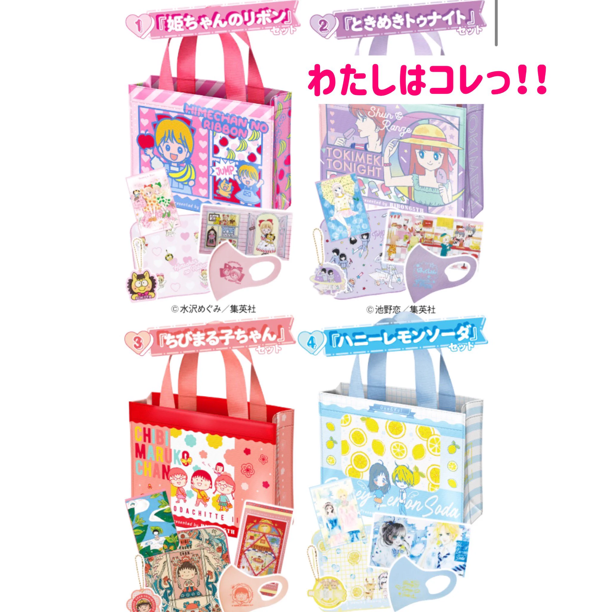 りぼんの全サ、シリアルコードやクレカ払いで、もう切手じゃないｗｗｗ