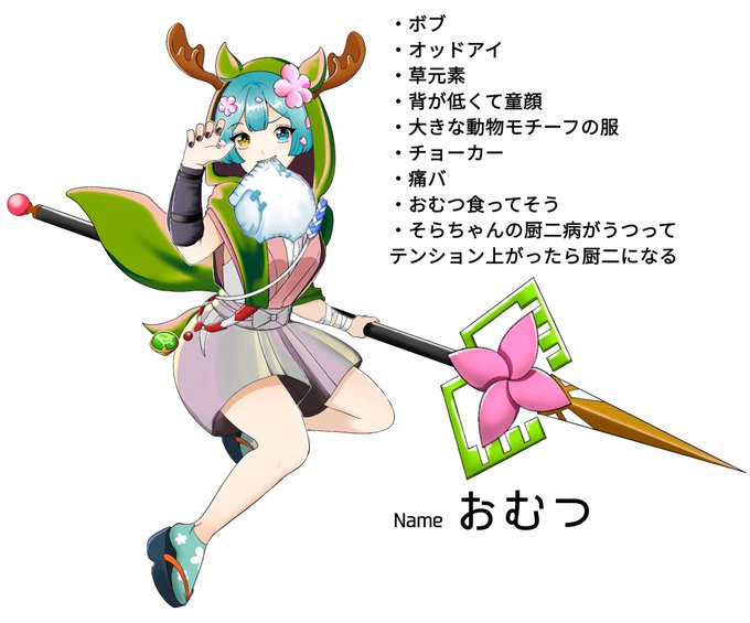 フォロワーさんからイメージも 高画質 のtwitterイラスト検索結果 古い順 フォロワーさんからイメージも 高画質 のtwitterイラスト検索結果 古い順