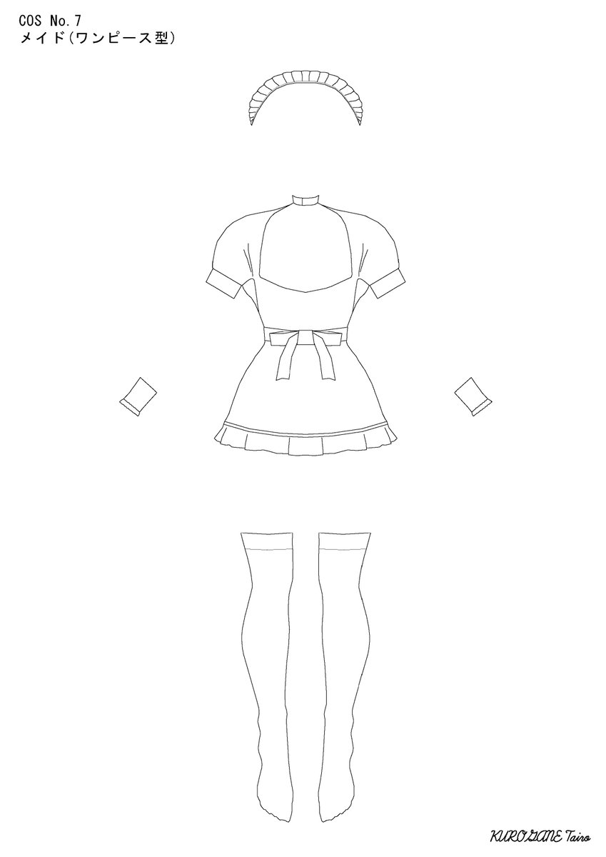 Twoucan 鐵 大狼 Kurogane Tairo Tairou Hanko