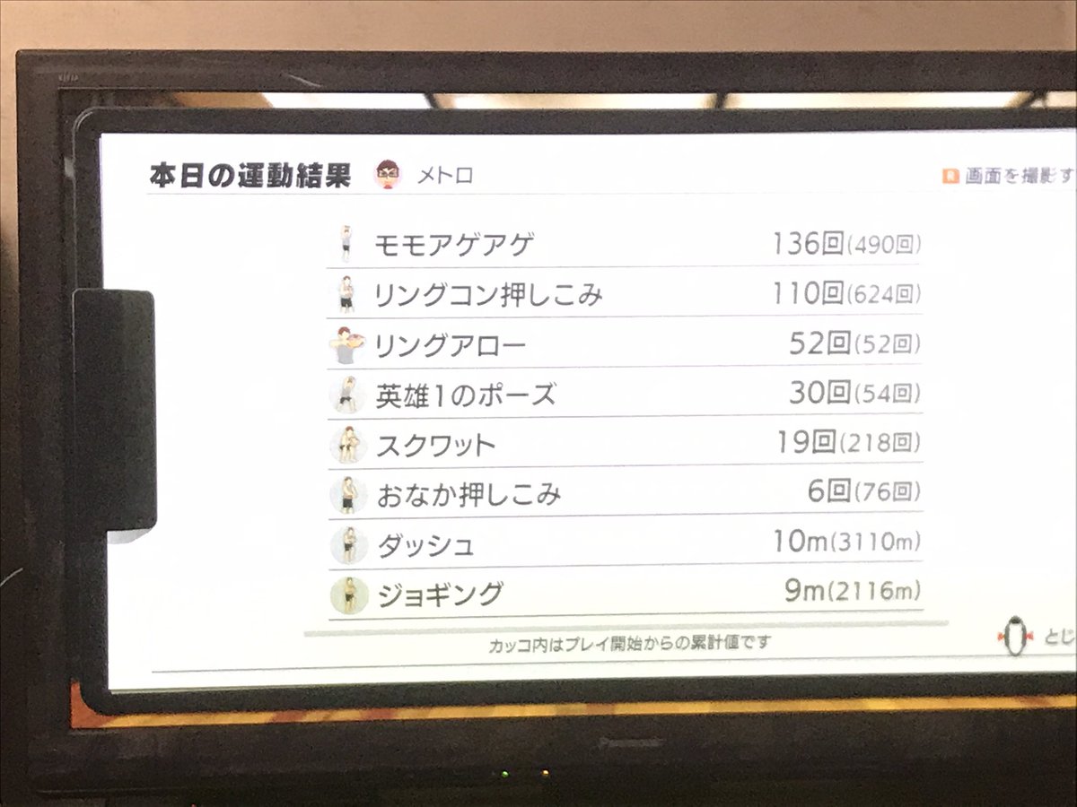 南条pジャスティス筋トレ部 Twitter Suche