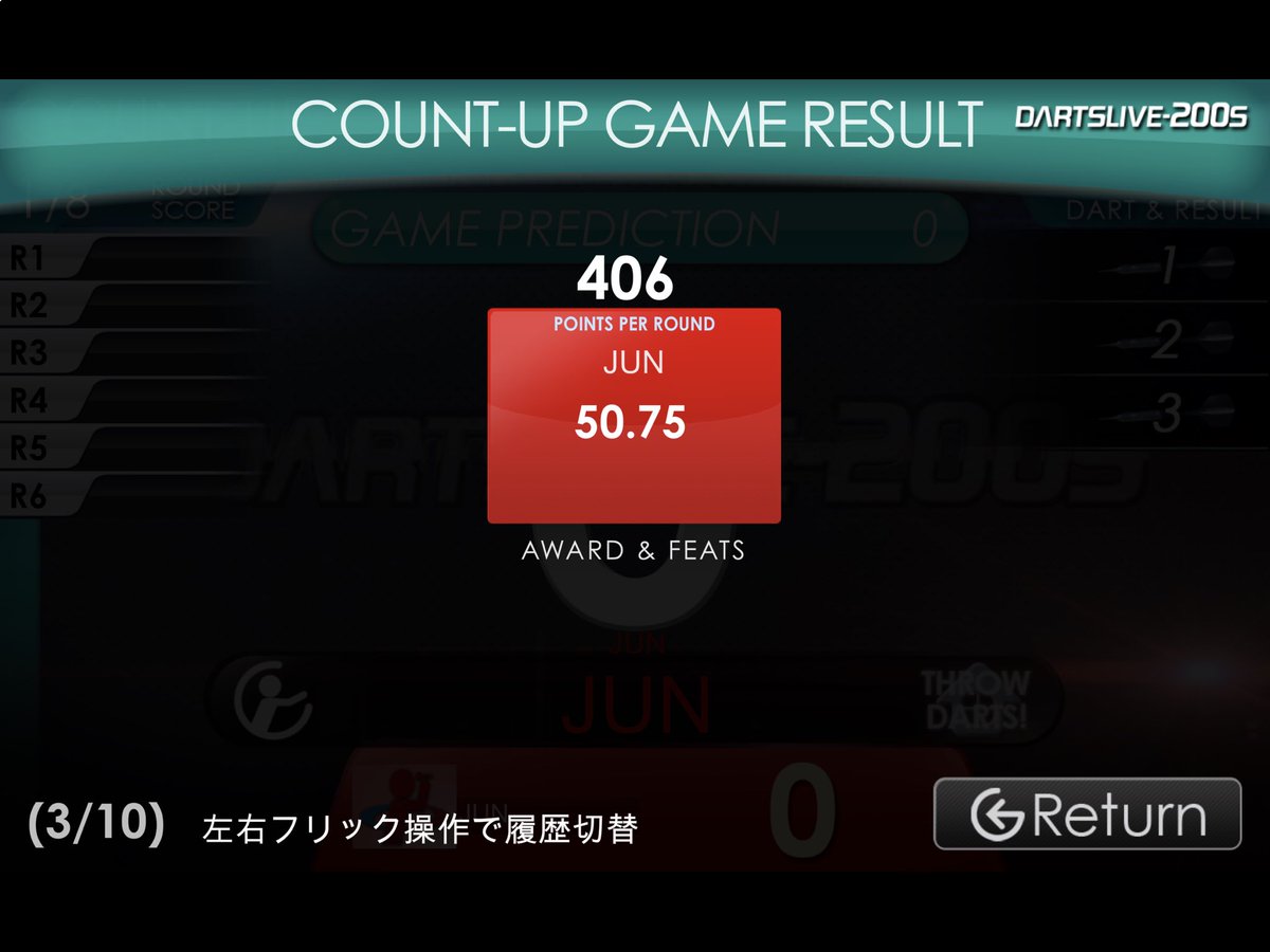 今日も感覚はいまいち。グルーピングもできてない。ってことで明日からブルだけのゲームも復活させて色々試していく。
#ダーツ好きと繋がりたい 
#ダーツ好きな人と繋がりたい