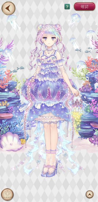 パニエのtwitterイラスト検索結果 パニエのtwitterイラスト検索結果
