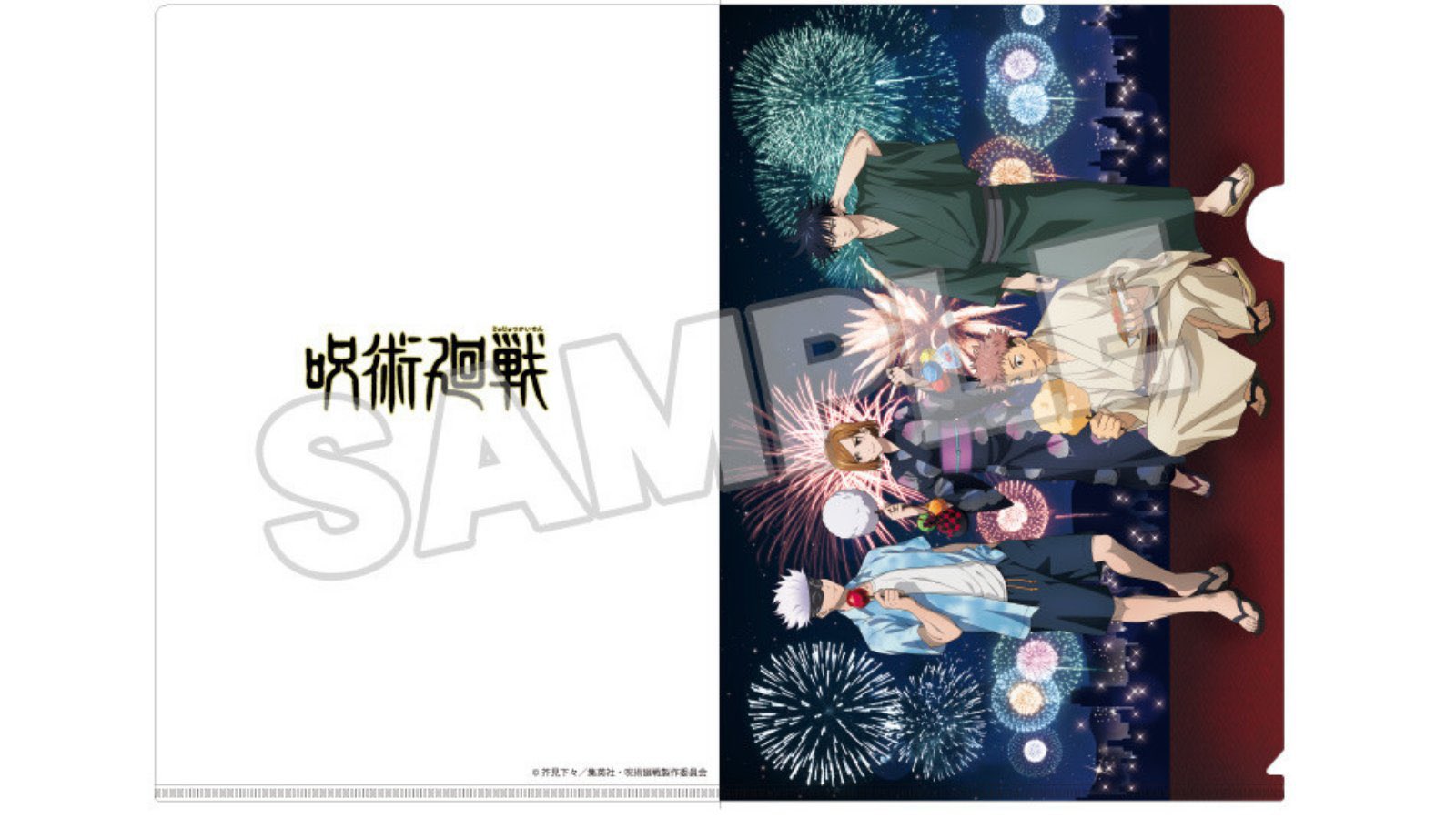 呪術廻戦【Hobby collect】 on X: 